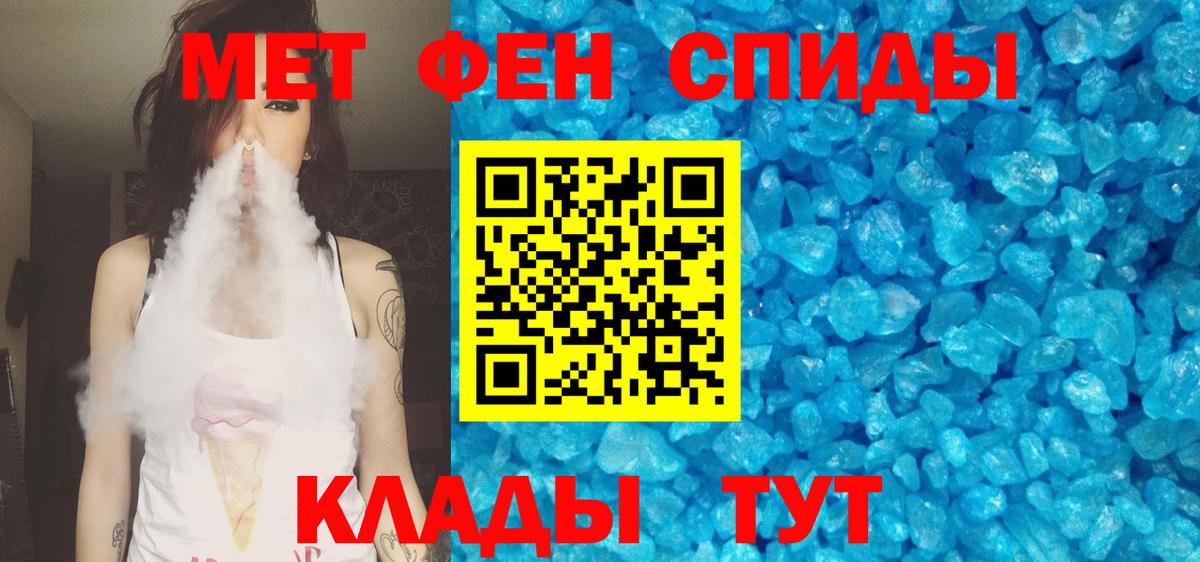 Amphetamine 98% Бердск