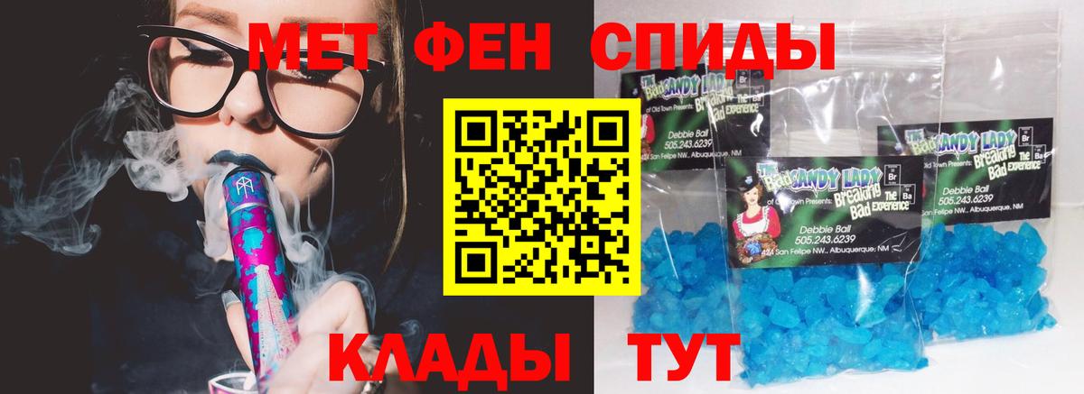 Амфетамин Розовый    ссылка  АМФЕТАМИН  Бердск  Вход с VPN 