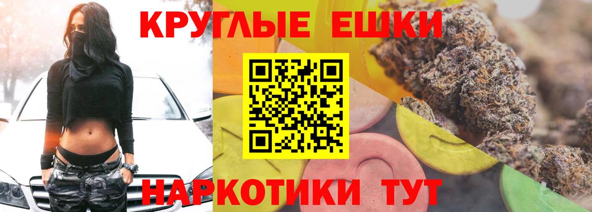 Экстази mix Бердск