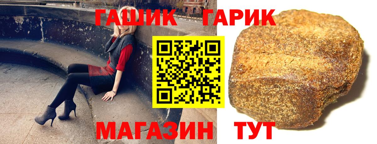 ГАШИШ VHQ Бердск