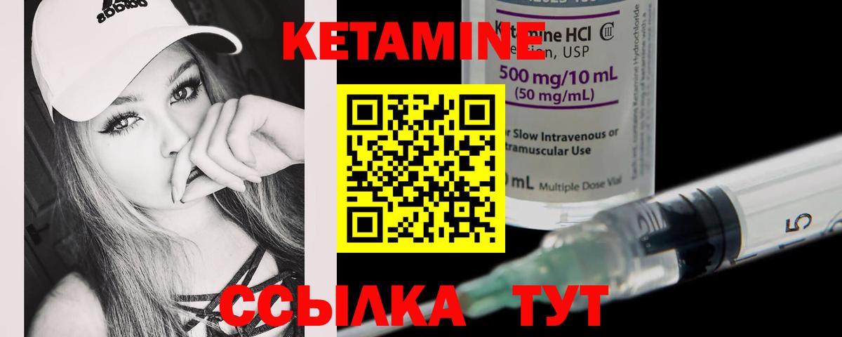 Кетамин ketamine  Вход с VPN  Бердск  ОМГ ОМГ как зайти  КЕТАМИН ketamine 