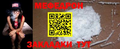 скорость mdpv Ефремов