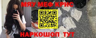 скорость mdpv Ефремов