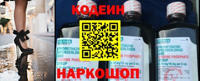 мефедрон мука Железноводск