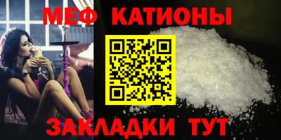 кокаин перу Железногорск