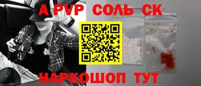 мефедрон мука Железноводск