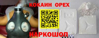 мефедрон мука Железноводск