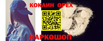 мефедрон мука Железноводск