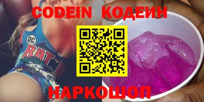 кокаин перу Железногорск