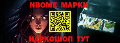 кокаин перу Железногорск