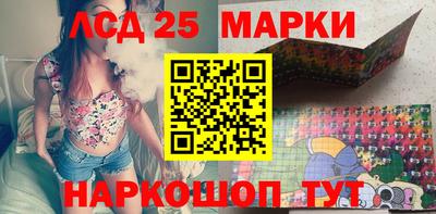 кокаин перу Железногорск
