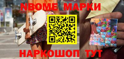 мефедрон мука Железноводск