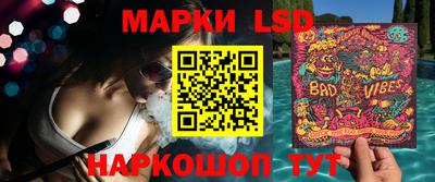 мефедрон мука Железноводск