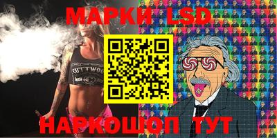мефедрон мука Железноводск