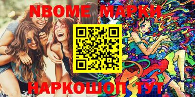 мефедрон мука Железноводск