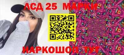 кокаин перу Железногорск