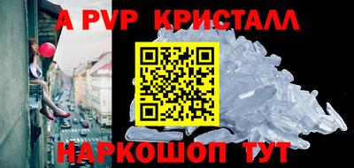 кокаин перу Железногорск