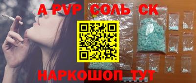 мефедрон мука Железноводск