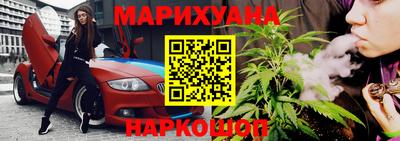 кокаин перу Железногорск