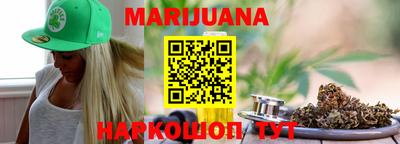 мефедрон мука Железноводск