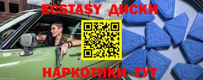 кокаин перу Железногорск