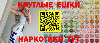 мефедрон мука Железноводск