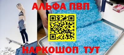 кокаин перу Железногорск