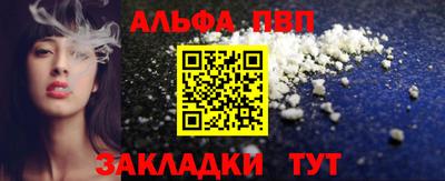 мефедрон мука Железноводск