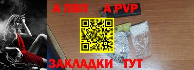 мефедрон мука Железноводск
