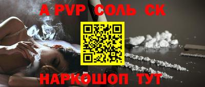 мефедрон мука Железноводск