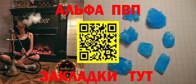 скорость mdpv Ефремов