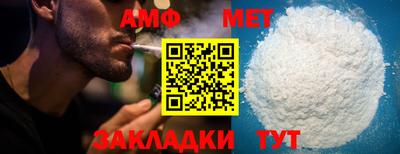 мефедрон мука Железноводск