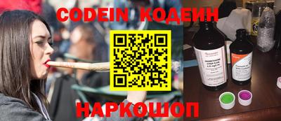 мефедрон мука Железноводск