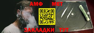 кокаин перу Железногорск