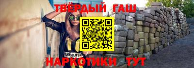 кокаин перу Железногорск