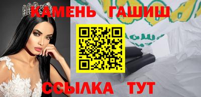 мефедрон мука Железноводск