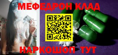 скорость mdpv Ефремов