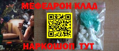 кокаин перу Железногорск