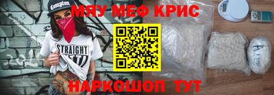 скорость mdpv Ефремов