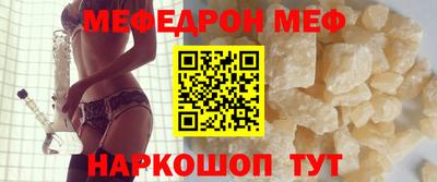 кокаин перу Железногорск