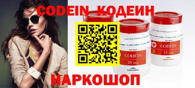 кокаин перу Железногорск