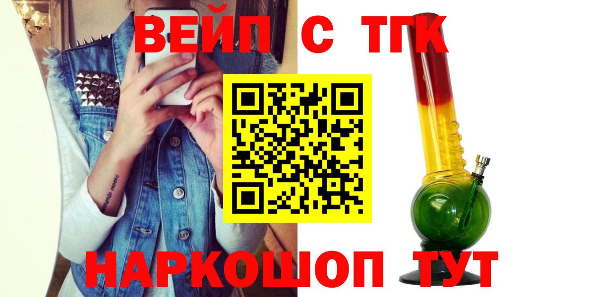 ТГК концентрат Бердск